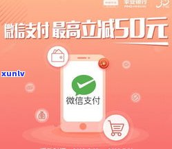 欠信用卡钱用微信支付，资金安全吗？