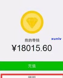 欠信用卡的钱会从微信零钱里扣吗-欠信用卡的钱会从微信零钱里扣吗安全吗