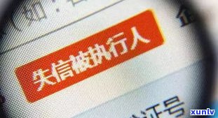 欠信用卡网贷无力偿还会坐牢吗？40万网贷需办理抵押贷款，该怎么办？