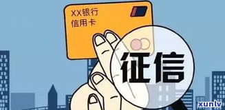 欠信用卡欠网贷还有活路吗？无力偿还怎么办？结果严重吗？