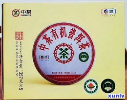 普洱茶打药吗？安全问题引发关注