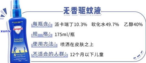 普洱茶是否有农药残留？详解成分与残留情况