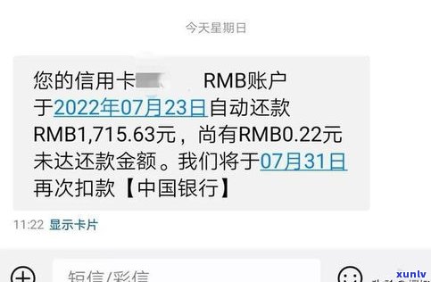 欠信用卡的钱暂时还不上会坐牢吗-欠信用卡的钱还不了会坐牢吗