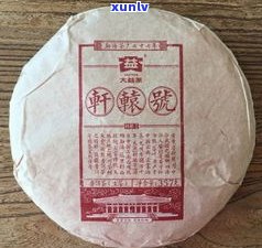 大益凤凰格格价格及详细介绍：值得收藏吗？2017年版熟茶与茶饼价值解析