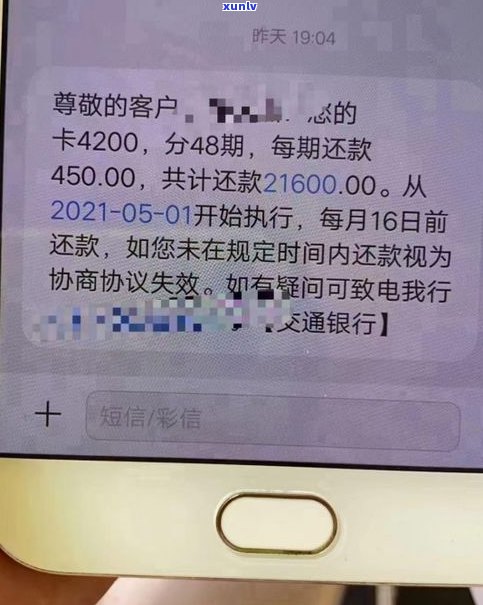 欠款无力偿还坐牢出来还需还款吗？解决方案与法律依据