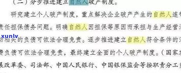 欠钱无力偿还坐牢后是不是还需还款？解答与建议