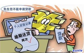 欠钱无力偿还坐牢后是不是还需还款？解答与建议