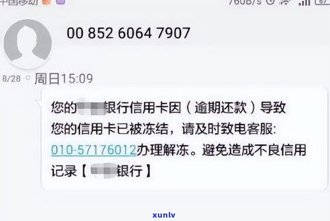 欠信用卡没钱如何与银行协商还款？知乎经验分享