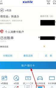 欠信用卡没钱怎样与银行协商还款？知乎经验分享