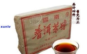 达号普洱茶历-达号普洱茶价格表