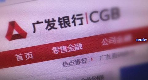 欠信用卡没钱还可以和银行协商吗？熟悉怎样解决还款疑问