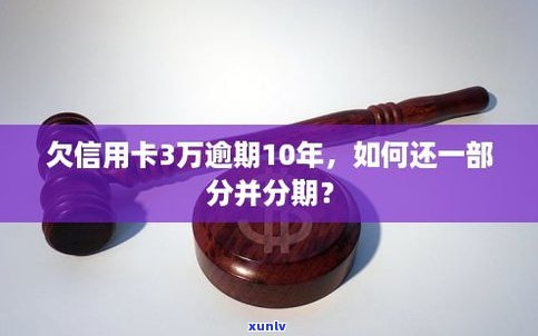 欠信用卡没钱还可以和银行协商吗-欠信用卡没钱还可以和银行协商吗知乎