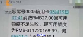 欠信用卡银行让去协商还款能去吗？真的吗？主动找银行协商，  让我还一部分就可以了