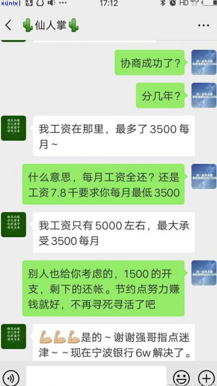 欠信用卡银行让去协商还款能去吗？真的吗？主动找银行协商，  让我还一部分就可以了