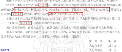 欠信用卡去银行协商：协商不成会扣人吗？6千欠款坐牢，如何与银行协商还款？