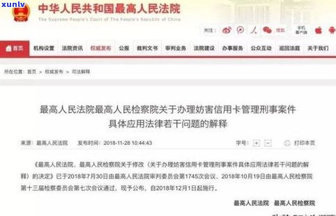 欠信用卡去银行协商：协商不成会扣人吗？6千欠款坐牢，怎样与银行协商还款？