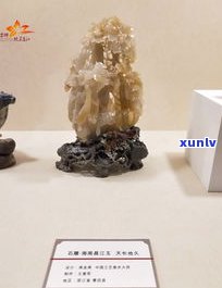 玉石物件图片大全：高清欣赏与玉器展示