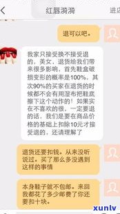  *** 网站卖普洱茶- *** 网站卖普洱茶是真的吗