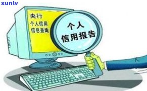 2021年信用卡逾期三个月：作用与解决办法