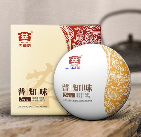 大益普洱茶3年陈357克最新价格是多少？了解其他相关产品价格