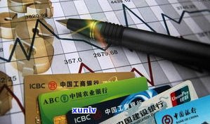 欠信用卡1万元不还有什么后果吗-欠信用卡1万元不还有什么后果吗怎么办