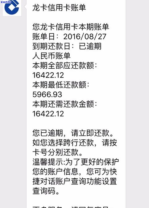 欠信用卡的钱逾期了可以慢慢还吗-欠信用卡的钱逾期了可以慢慢还吗怎么办