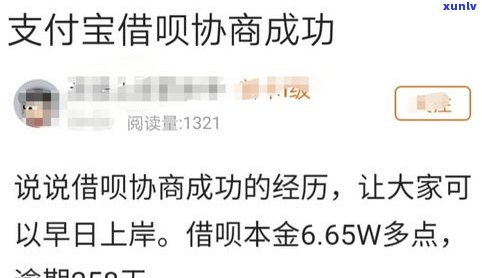 欠信用卡和网贷能否协商慢慢还？有无作用及还款建议