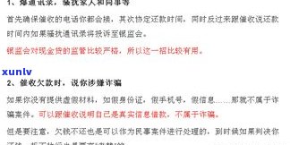 欠信用卡和网贷能否继续贷款？解决方案及留意事