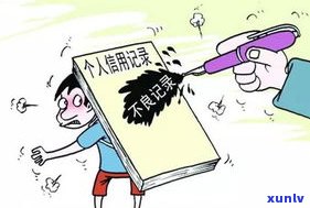 欠信用卡钱还不上是否影响孩子上大学？985/211受影响吗？