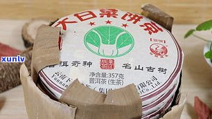 中茶绿印天字饼：生茶、带天字、紫天饼全面解析