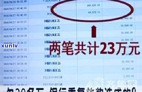 欠信用卡钱不还，会否被追到家里？上门催讨、抓人风险解析