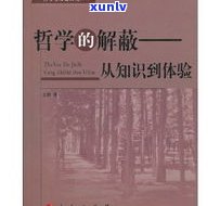 深入探索普洱茶文化：从历到现代的全面解读与体验