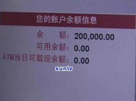 欠信用卡20万无力偿还会坐牢吗-欠信用卡20万无力偿还会坐牢吗?