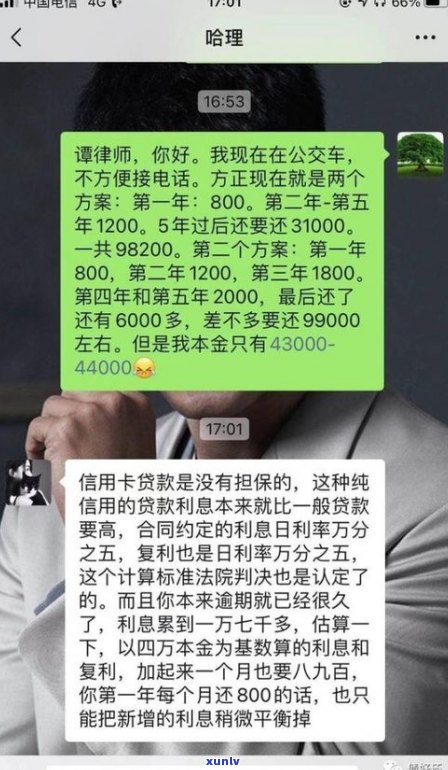 欠信用卡20万无力偿还会坐牢吗-欠信用卡20万无力偿还会坐牢吗?