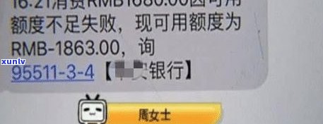 欠信用卡4万块钱还不上会有什么结果？怎样解决？是不是会坐牢？