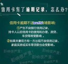 欠信用卡4万块钱还不上会有什么结果？怎样解决？是不是会坐牢？