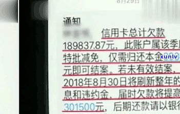 欠信用卡4万块钱还不上会有什么结果？怎样解决？是不是会坐牢？