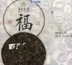 普洱茶压制流程图-普洱茶压制流程图片