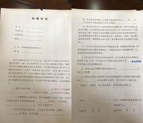 欠银行200万会判刑吗？欠100万无路可走，欠60万被起诉，怎样解决？