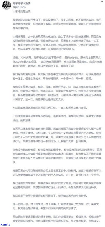 欠银行200万会判刑吗？欠100万无路可走，欠60万被起诉，怎样解决？