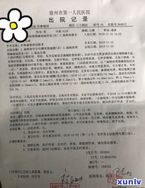 欠银行200万无力偿还会坐牢吗-我欠银行60万被起诉了怎么办