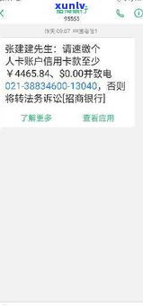 欠二十几万网贷无力偿还会坐牢吗？知乎客户分享经验及解决办法