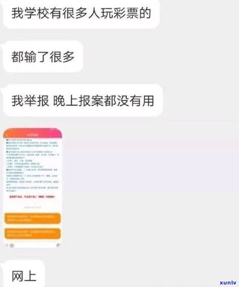 欠二十几万网贷无力偿还会坐牢吗？知乎客户分享经验及解决办法