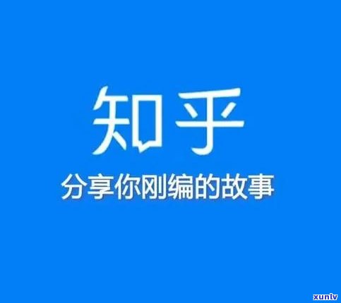 欠二十几万网贷无力偿还会坐牢吗？知乎客户分享经验及解决办法