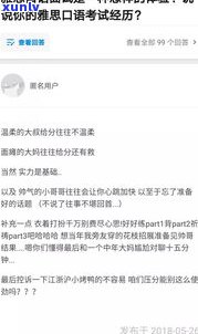 欠二十几万网贷无力偿还会坐牢吗？知乎客户分享经验及解决办法