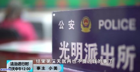 欠二十几万网贷无力偿还会坐牢吗-欠二十几万网贷无力偿还会坐牢吗知乎