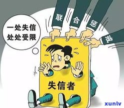 欠银行100万无力偿还会坐牢吗？知乎讨论及解答