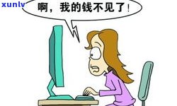 欠银行100万无力还怎么办？解决  与建议