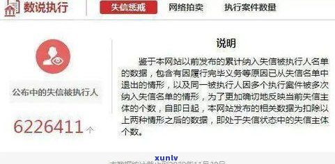 欠信用卡十万元没能力还会怎样？知乎上有人提问，欠款10万无力偿还该怎么办？是否会坐牢？