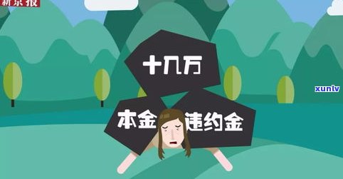 欠款三十万还不起？能报警吗？知乎讨论